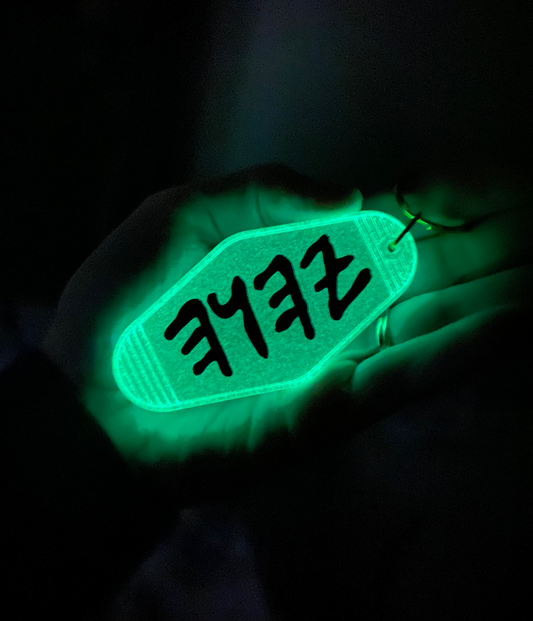 Yahuah Glow-in-the-Dark Keychain