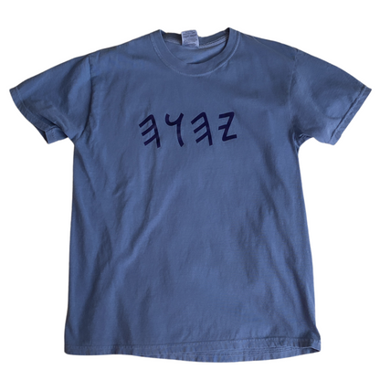 Yahuah Paleo-Hebrew T-Shirt